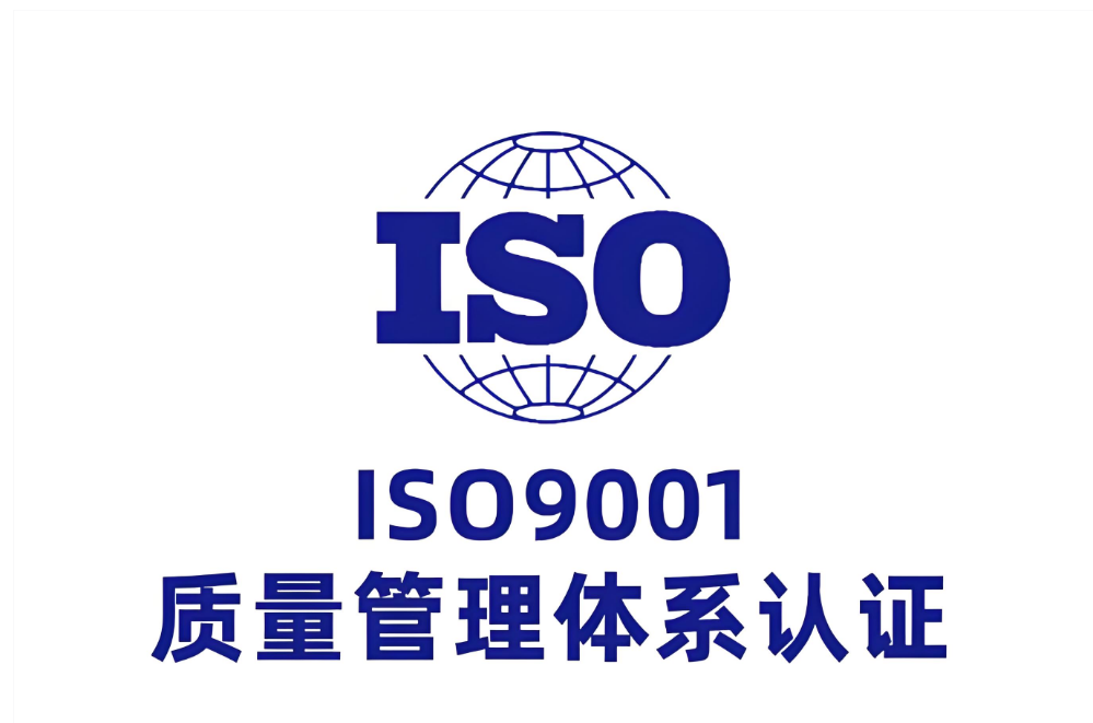 SO认证  新规来了