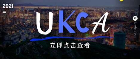 打入脱欧后的英国市场