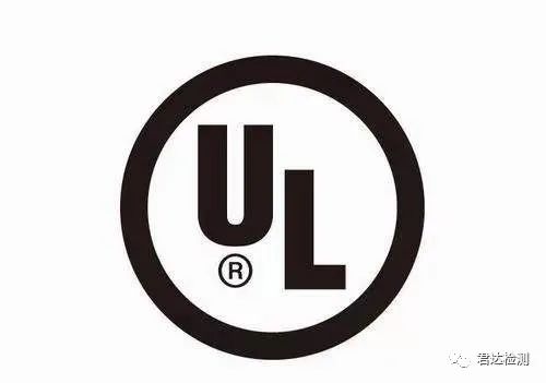 UL1598第五版