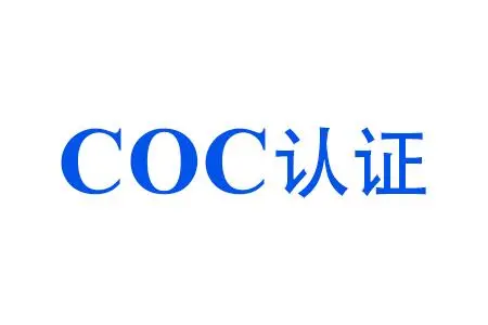 摩洛哥认证