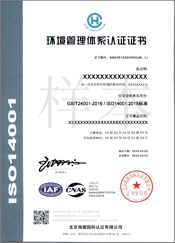ISO 9001