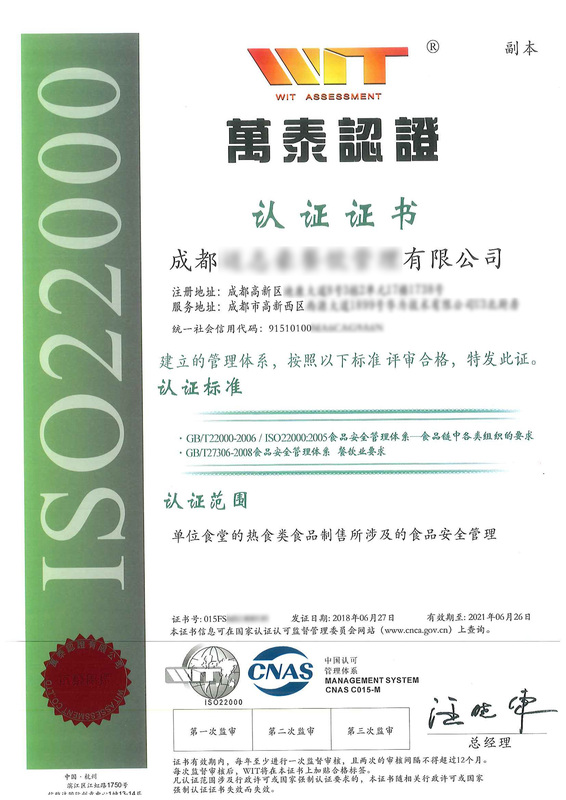 ISO 22000