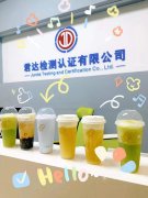 君达每日甜度超标