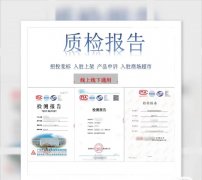 检测报告有什么用处？？